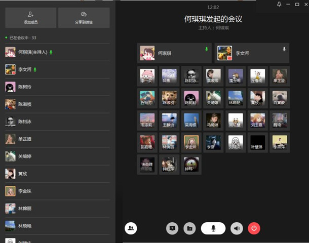 国贸系学生党支部支部书记线上党课截图1(发文稿).jpg 国贸系学生党支部支部书记线上党课截图1(发文稿).jpg