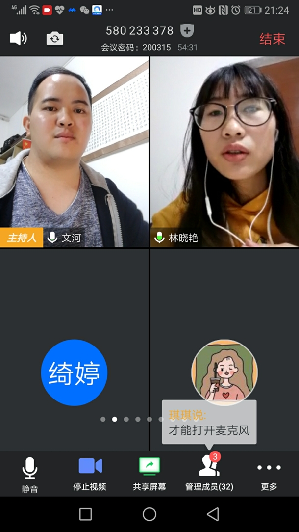 D:\Backup\桌面\新闻\20200330艾弗森贝博ballbet官网国贸系学生党支部积极开展线上组织生活\国贸系学生党支部线上会议1(发文稿).jpg D:\Backup\桌面\新闻\20200330艾弗森贝博ballbet官网国贸系学生党支部积极开展线上组织生活\国贸系学生党支部线上会议1(发文稿).jpg