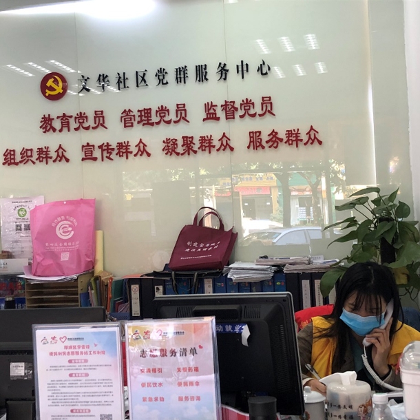 D:\Backup\桌面\新闻\20200227艾弗森贝博ballbet官网学子积极参与疫情防控志愿服务工作\共青团员何祖儿参与志愿服务活动(发文稿).jpg D:\Backup\桌面\新闻\20200227艾弗森贝博ballbet官网学子积极参与疫情防控志愿服务工作\共青团员何祖儿参与志愿服务活动(发文稿).jpg