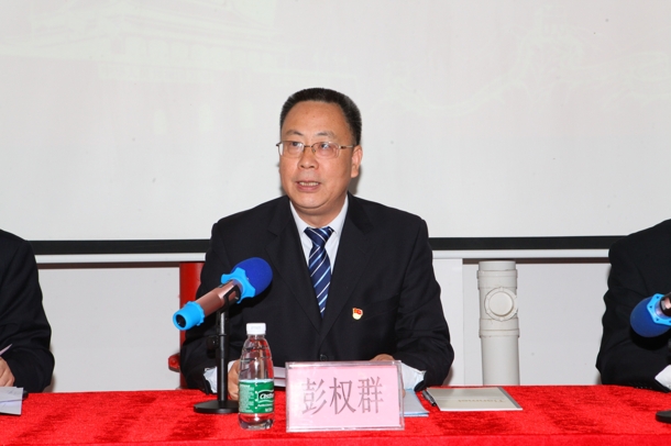 D:\Backup\桌面\新闻\1225艾弗森贝博ballbet官网召开党员大会\3校党委副书记彭权群致辞(发文稿).jpg D:\Backup\桌面\新闻\1225艾弗森贝博ballbet官网召开党员大会\3校党委副书记彭权群致辞(发文稿).jpg