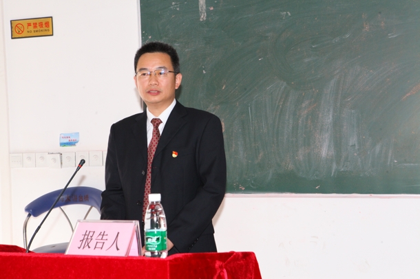 D:\Backup\桌面\新闻\1225艾弗森贝博ballbet官网召开党员大会\5党总支书记肖文辉作报告(发文稿).jpg D:\Backup\桌面\新闻\1225艾弗森贝博ballbet官网召开党员大会\5党总支书记肖文辉作报告(发文稿).jpg