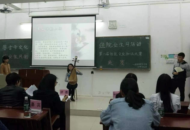 复件 艾弗森贝博ballbet官网举办首届中国传统文化知识大赛.jpg 复件 艾弗森贝博ballbet官网举办首届中国传统文化知识大赛.jpg