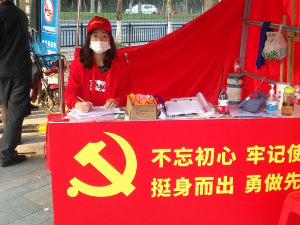 D:\Backup\桌面\新闻\20200227艾弗森贝博ballbet官网学子积极参与疫情防控志愿服务工作\学生干部黄舒婷参与疫情防控志愿服务(发文稿).jpg D:\Backup\桌面\新闻\20200227艾弗森贝博ballbet官网学子积极参与疫情防控志愿服务工作\学生干部黄舒婷参与疫情防控志愿服务(发文稿).jpg