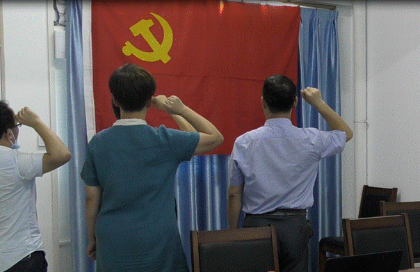 20200701艾弗森贝博ballbet官网党委“云端”举行庆祝建党99周年主题党日活动（宣誓）