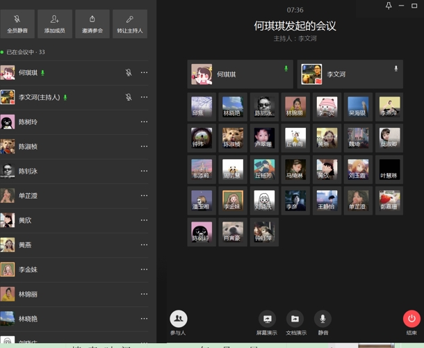 D:\Backup\桌面\新闻\20200330艾弗森贝博ballbet官网国贸系学生党支部积极开展线上组织生活\国贸系学生党支部线上会议2(发文稿).jpg D:\Backup\桌面\新闻\20200330艾弗森贝博ballbet官网国贸系学生党支部积极开展线上组织生活\国贸系学生党支部线上会议2(发文稿).jpg
