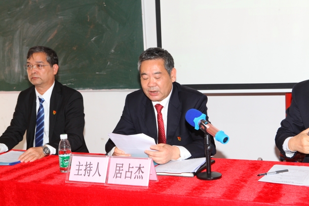 D:\Backup\桌面\新闻\1225艾弗森贝博ballbet官网召开党员大会\4院长居占杰主持会议(发文稿).jpg D:\Backup\桌面\新闻\1225艾弗森贝博ballbet官网召开党员大会\4院长居占杰主持会议(发文稿).jpg
